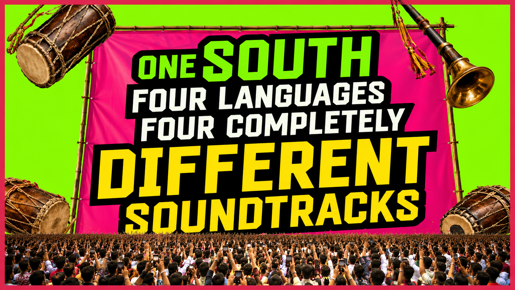 South Side Story